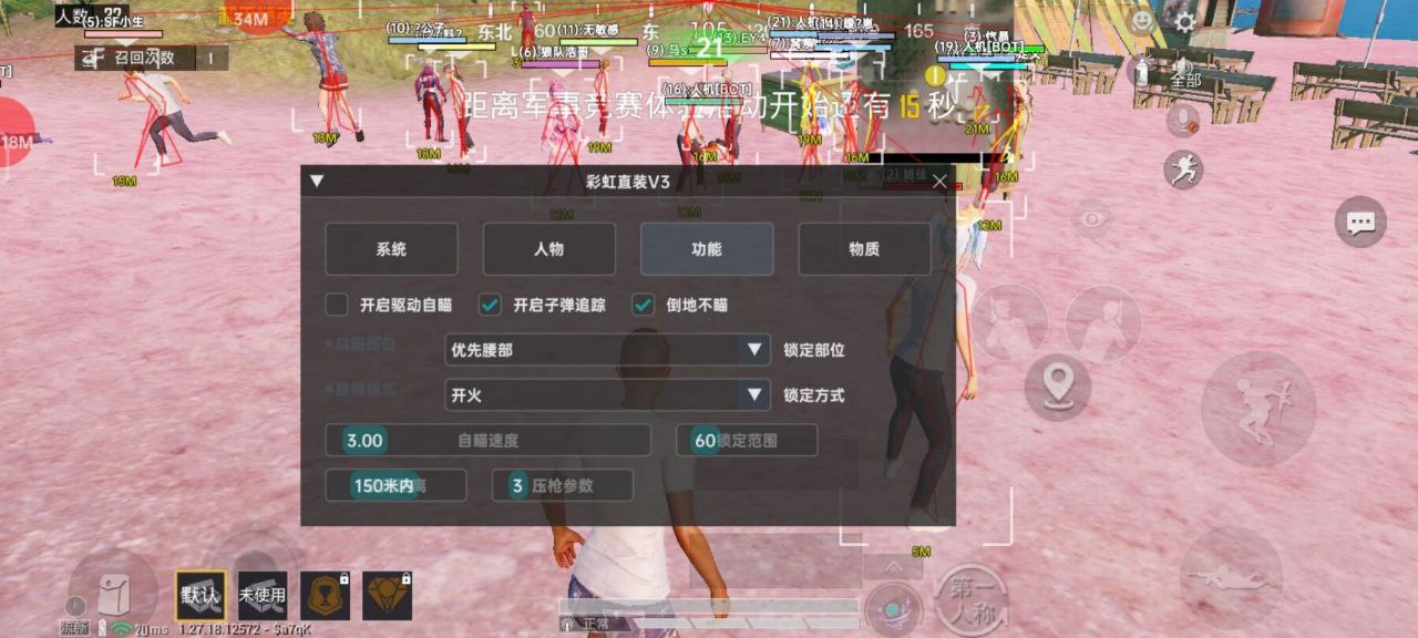 和平精英辅助使用常见问题解答的配图，内容相关：制作、传播外挂在国内属于违法行为，情节严重的可被判刑。玩家购买使用时也需注意隐私安全，避免辅助窃取账...