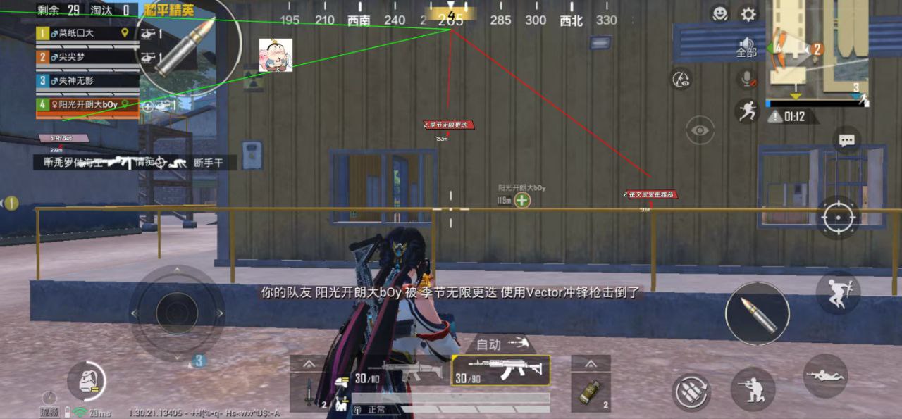 如何选择可靠的和平精英辅助？的配图，内容相关：目前市面上辅助工具种类繁多，但质量参差不齐。建议玩家选择有口碑的科技团队开发的插件，避免下载捆绑恶意...