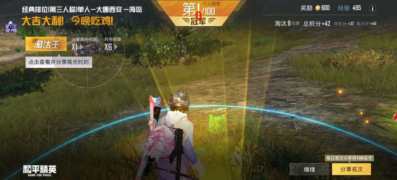 和平精英辅助的道德与规则探讨的配图，内容相关：和平精英辅助工具近年来受到许多玩家的关注，主要因其提供多种实用功能，如自瞄、透视、无后坐力等。这些功...